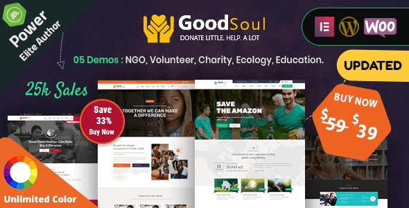 Goodsoul
